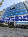 GDR아카데미 광주 쌍촌점