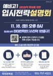 일신국어사회보습학원 | 하이런학원_국어영어수학과학사회