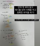 성일올림수학학원 | 올림수학학원