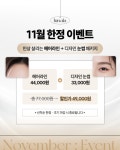 후기