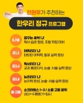 한우리독서토론논술강동지부논술교습소 | 한우리독서토론논술 오남이편한세상교실