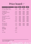 노블레스헤어디자이너클럽칠곡점 | 코코노블헤어 롯데백화점 구리점