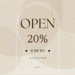 올립뷰티<Olipbeauty> | 올립뷰티