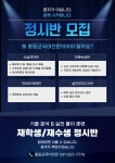 홍동균국어교습소