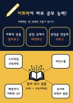 한운트슈필창의학원 | 한운트슈필 창의학원