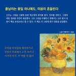 도서출판 유니북스