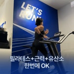 마이헤어샾 왕십리점 | 밋 왕십리 센트라스점
