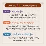 한운트슈필창의학원 | 한운트슈필 창의학원