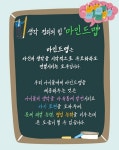 한운트슈필창의학원 | 한운트슈필 창의학원
