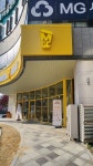메가엠지씨커피세종AK플라자점 | 메가MGC커피 세종시청점
