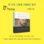 도서출판 유니북스