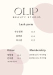 올립뷰티<Olipbeauty> | 올립뷰티