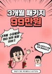 한웅골프온