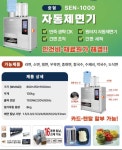 제이알테크