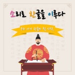 한운트슈필창의학원 | 한운트슈필 창의학원