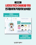 삼성영어셀레나당진중앙교실 | 삼성영어셀레나 서동탄파크자이교실
