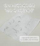 더:진 애스테틱(THE:JIN aesthetic) | 순간 에스테틱&왁싱 안산고잔점