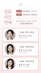 미사좋은날에산부인과의원