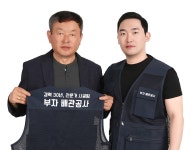 복디자인건축설비서울셀프인테리어누수탐지피해복구 | 누수 설비