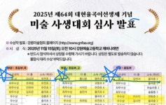 위드로잉미술학원나룰점 | 고쌤's드로잉숲미술학원