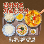 만평우동