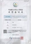 베스띠벨리목포하당점 | 휴대폰성지 옆커폰 목포하당점