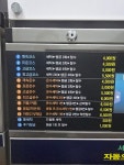 크린토피아셀프빨래방이동지곡점 | 워시프렌즈 셀프빨래방 포천시이동면점