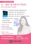 공명국어학원