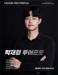 만성센트럴스크린골프 | 더센트럴골프