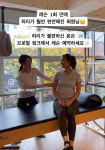 비엠더프라이빗평생교육원 - 유성구 온천북로13번길 21 | 프라이빗코어앤핏 평생교육원