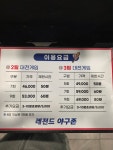 레전드야구존 부산경성대점