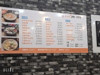 황재옥곰탕 설렁탕(고덕1호점) | 황재옥본가곰탕설렁탕