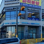 베로니카양장수선