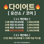 주식회사 더리햅 | 신사 더리햅
