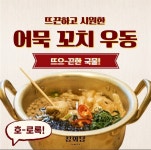 풍미공방창화당청량리역점 | 창화당 풍미공방 청량리역사점