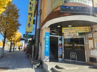에이스탁구주방용품 | 에이스탁구장