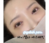 제이렐라