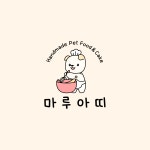 마루아띠