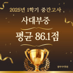 에스티에이어학원 | 클라이어학원