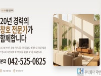 다한