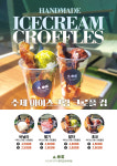 어오케이오션점 | 어오케이커피 명지오션점