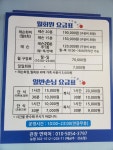에이스탁구주방용품 | 에이스탁구장