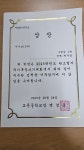 리드인교문점김명미논술교습소 | 리드인 김명미논술교습소