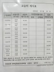 상상팩토리스튜디오영어수학과학실험전문학원 | 상상날개 수학 & 과학실험 학원