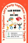 에이블햄글리쉬 | 에이블잉글리쉬