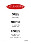 리앙(LIEN THE PLATFORM) | 리앙