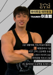 와이투짐 헬스 골프GDR 요가댄스 태전동점
