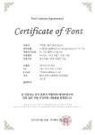 바르고아름다운글씨교습소 | 글터 글씨교습소