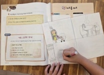 이음생각 독서토론논술 교습소