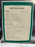 맥스커피(Mac's coffee) | 맥스텔라커피